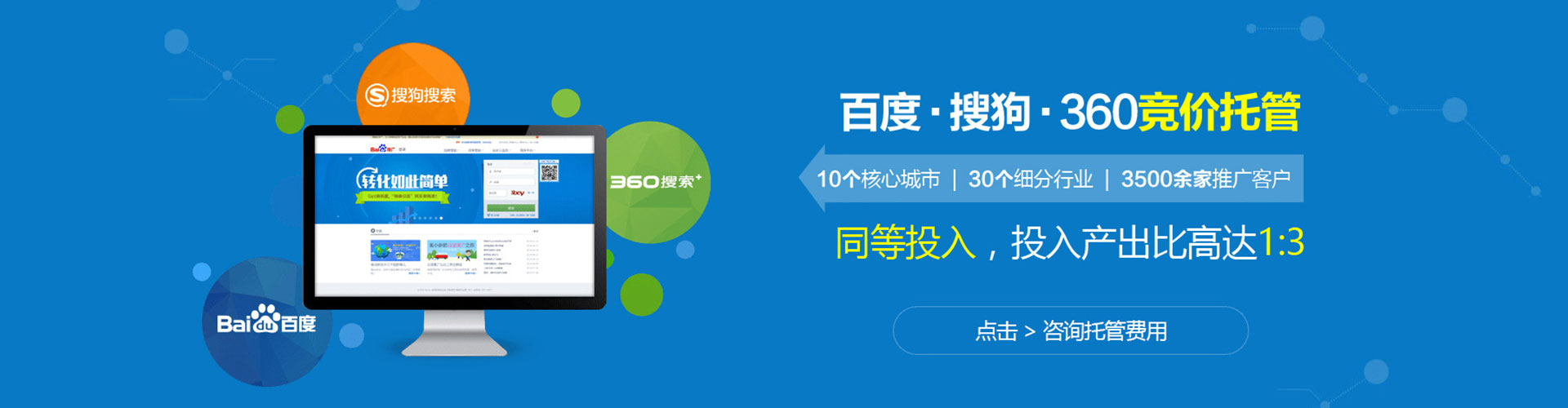旬阳sem开户