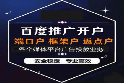探索百度竞价托管外包的奥秘：成功企业的背后故事
