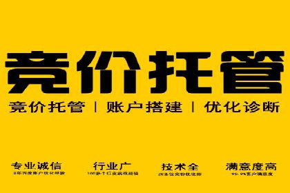 深入了解百度竞价广告的收费机制——多角度案例解读